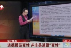 广东双胞胎爆料新闻报道
