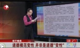 广东双胞胎爆料新闻报道