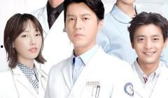 外科风云全集在线观看,揭秘医学巅峰对决的惊心动魄