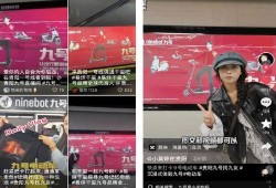 九号电动最新爆料新闻,最新爆料揭示未来出行变革趋势”