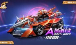 飞车爆料视频下载,全新玩法与角色曝光