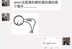 网红吃瓜事件俩个女的叫什么,两位女主角引发网络热议