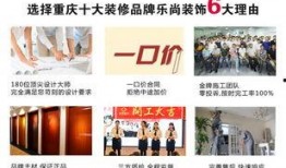重庆有偿爆料公司排名最新,揭秘行业翘楚与潜力新秀