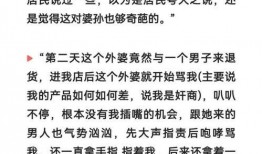 插队事件邻居爆料视频,插队事件视频引发热议，现场情况令人咋舌