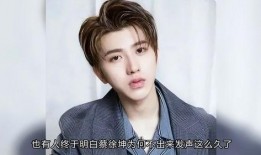 蔡徐坤八卦爆料最新图片,揭秘背后惊人真相，网友热议不已！”