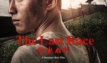 电影《胜利》在线观看,揭秘二战胜利背后的惊心动魄与英勇牺牲