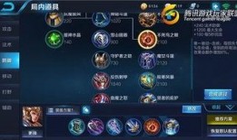 王者荣耀最新装备爆料,揭秘神秘爆料，助力英雄战力再升级