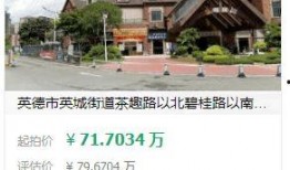 英德房地产最新媒体爆料,揭秘热点动态与未来趋势