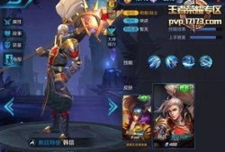 韩信 皮肤爆料视频下载,神秘力量觉醒，战神归来！
