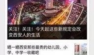 湖北新闻爆料平台电话,民众监督新渠道开启