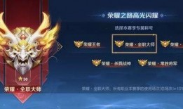 王者荣耀s26最新爆料,全新爆料揭秘，神秘英雄与战术革新即将来袭！