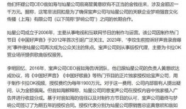 广州离婚爆料最新消息新闻,最新婚姻破裂事件引发社会关注