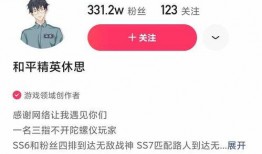 和平主播最新爆料事件,揭秘娱乐圈惊人内幕