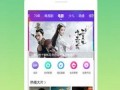 寻人爆料视频完整版下载,完整版下载背后的故事