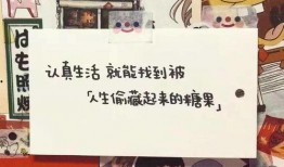 娱乐吃瓜酱最温暖的文案,娱乐吃瓜酱的温馨文案大盘点