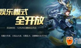 王者荣耀最新元旦爆料,全新英雄与皮肤即将登场！