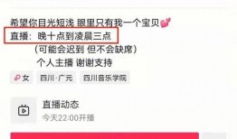 修手机被爆料的女网红视频,女网红视频爆料引发网友热议