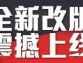 朝阳银行最新爆料信息,揭秘金融创新与风险管控新动态