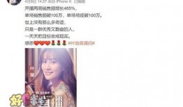 娱乐圈八卦最新爆料的直播