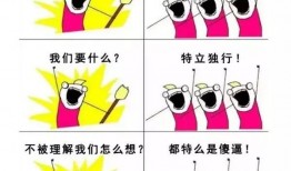 娱乐八卦每日爆料卡通图,卡通图揭秘娱乐圈最新八卦风云