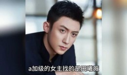 吃瓜娱乐圈八卦亲嘴,明星亲嘴瞬间曝光，真相揭秘！