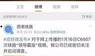 文安网友爆料视频大全最新,最新热点事件一网打尽
