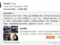洛阳吃瓜网最新事件爆料,惊曝某明星洛阳行惊人内幕！