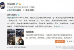 洛阳吃瓜网最新事件爆料,惊曝某明星洛阳行惊人内幕！