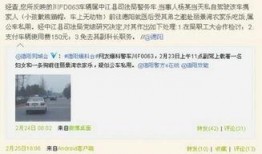 四川中江爆料网最新消息,揭秘中江重大事件背后真相