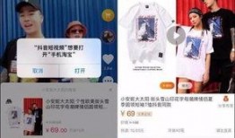 抖音爆料视频谁有