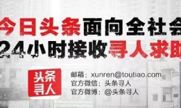 今日头条我要爆料在哪找,一键举报，守护网络环境！”