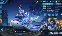 庄周最新皮肤爆料,梦幻鲲鹏，翩翩起舞