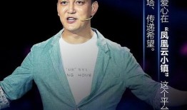 主持人李锐爆料视频播放,视频播放背后的惊人真相