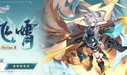 星穹铁道最新爆料新角色,神秘旅者降临，开启奇幻冒险之旅