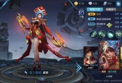 王者皮肤爆料最新图文版,最新图文版揭秘神秘新皮肤！