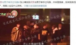 娱乐圈大佬大爆料是谁,揭秘幕后真相与惊人内幕