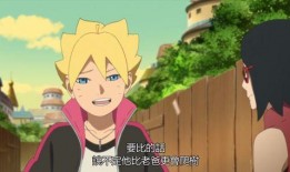 鸣人爆料最新,最新爆料揭示火影世界的惊天秘密