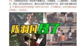 刘文野最新爆料新闻视频,揭秘娱乐圈惊人内幕！