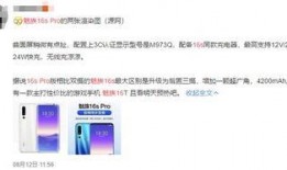 黎阳网友爆料微博最新消息,最新消息引发热议！