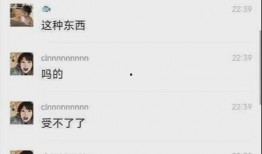 学校大瓜爆料视频,揭秘学校大瓜爆料视频背后的真相