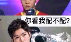 韩涵爆料事件真相视频播放,揭秘背后惊人内幕
