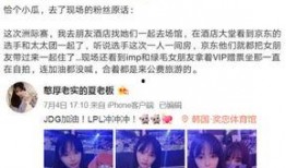 网友爆料被打脸视频播放,真相揭晓，反转剧情引热议