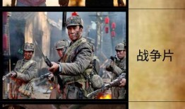 战猪电影手机在线观看,手机在线观看，热血激战一触即发！