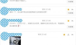 微博爆料的视频在线观看,热门事件幕后真相大曝光