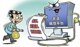 借货骗局爆料案例视频,视频揭露惊人内幕，警惕陷阱！