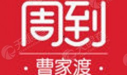 上海新闻晨报 爆料电话,神秘电话事件引发关注