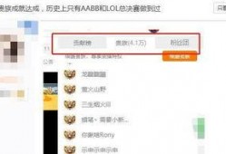 爆料卢本伟回归视频播放,视频播放量爆表！