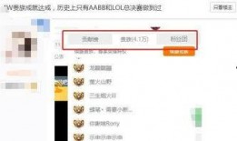 爆料卢本伟回归视频播放,视频播放量爆表！