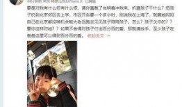 李四徒弟爆料视频播放大全,揭秘幕后真相