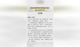 新闻题目爆料怎么写文案,深度解析事件背后真相